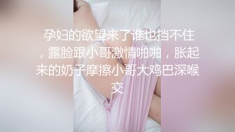 爆红推特网黄韩国极品高颜妈生脸极致浑圆美乳反差少妇「sukiayuzawa」OF大尺度露脸私拍 双穴爆插琼浆玉液流淌 (2)