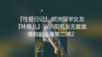 小夫妻沙发上无套多姿势啪啪操逼，睾丸好大，一顿猛操