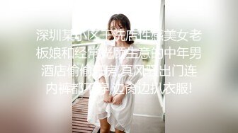 [2DF2] 城中村巷内嫖妓好多站街妹挑了一位大波剖腹产安徽少妇70红包搞定她边看a片边搞事后说下次还要找她 [BT种子]