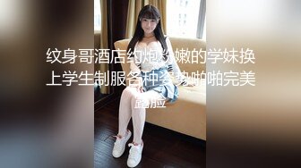 《顶级泄密✅露脸援交》19岁很健谈的大二学生妹⭐私生活糜烂⭐边吃大神的肉棒边聊男友反差程度爆表无套中出内射无损4K原版