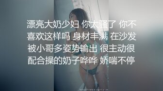 魔手外购商圈尾随偷拍❤️多个丁字裤靓妹小妹超骚丁内走动中两侧肥BB不断挤出超骚丁内侧露肥BB