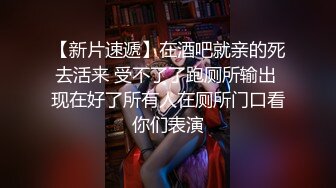 【财神爷的心尖宝贝】酒吧女神~全裸热舞~沐浴道具自慰 【61V】 (32)