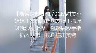 “想不想我肏你好好吃”对白刺激?外表清纯内心淫荡反差婊大学生美眉与男友露脸自拍床上肏到卫生间很带感1080P原版