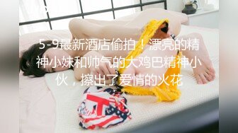 ✿清新纯欲少女✿楚楚动人小仙女 校花级小嫩妹 诱人白嫩肌肤性感大长腿 被大鸡巴哥哥抬脚后入侧入 超级清纯的女孩子