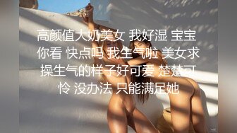 新美女主播【默默尔凡】开档黑丝诱惑 超敏感跳蛋一碰阴蒂就喷了