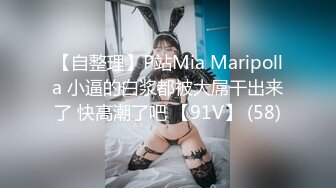 【共享骚母女】母女花同床献艺~妈妈和女儿逼逼互望【15V】 (1)