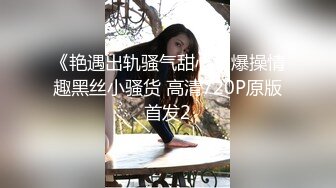 自拍和空姐女友的淫乱生活