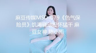 【国产版】[JDYL-015]佳芯 女友的秘密 精东影业