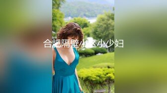 全網推薦】【極品嫩妹】白嫩女友『小情人』一字馬劈腿啪啪 清純的外表下隱藏著一顆騷動的心 (2)