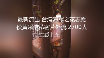 【超美颜值❤️美艳女神】秀人超人气女神『杨晨晨』最新高价自购剧情《女邻居的诱惑》后入强操