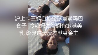 这样的口活你能坚持2分钟？