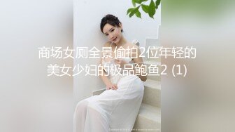 学妹一进来就忍不住舔肉棒