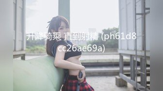 人生很长遇事莫慌pebble的摸鱼推荐颜值巅峰唯美女神〖狐不妖〗优雅气质御姐变身迷人勾魂小狐狸魔鬼身材 推荐[68v] (17)