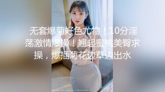 围裙女佣强推！推特21万粉极品美少女潮吹萝莉公主【兔崽爱喷水】订阅私拍②，可盐可甜各种制服人前户外露出道具紫薇喷喷喷