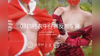 【新片速遞】 极品身材的美女空姐❤️穿上黑丝和学生制服把金主爸爸伺候好了才能要礼物