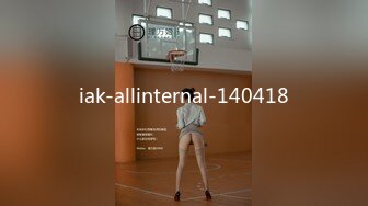 iak-allinternal-140418