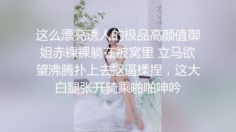 小伙强操还在睡觉的女友一开始还不愿意操爽了以后开始迎合