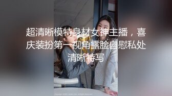 STP22886 牛仔裤极骚外围女 扒下裤子揉捏奶子 掰穴舔逼扶着沙发后入 大屁股骑乘抽插上下猛坐