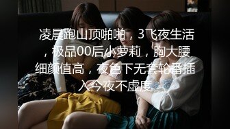 【新片速遞】  【某某门事件】第311弹 山东一女子因贪图享乐签下裸款❤️无力偿还肉偿双飞！[174.72M/MP4/00:03:03]