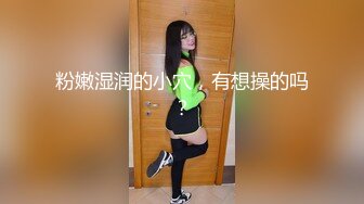 两个超嫩的小美女浴室里脱光了轮流干.