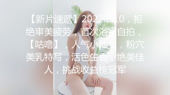  2023-04-18 香蕉秀XJX-0110姐夫的肉棒真硬