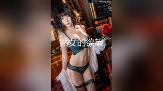 ✿91制片厂✿ 91KCM058 冷艳女上司被下属威胁强奸 白潼潼