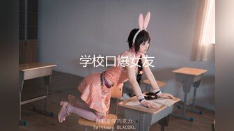 ✿绝顶女神✿ 女王范大长腿黑丝骚货御姐▌美杜莎 ▌