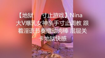 SWAG 女秘书在色情网站的视频被老板发现为保住工作不惜一切 Nicoledoshi