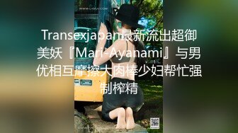 新瓜✿TW苗栗已婚男士和前女友酒店性愛影片流出被告上法庭