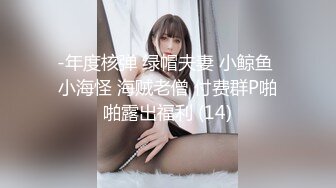 STP27501 舌钉酷酷兔牙妹妹！特别阴蒂长得像屌！撸起来被炮友一顿摸，刚刮的毛肥阴唇，手指猛扣骚穴