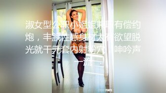 肉丝高跟伪娘 最喜欢坐在鸡巴上面摇一摇 让别人看到小仙棒晃阿晃 还能欣赏到我淫荡的表情