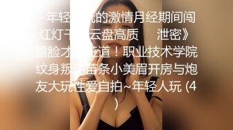 蜜桃傳媒PMC211色欲熏心強奸親妹