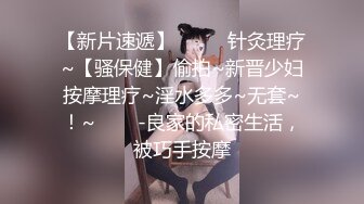 自录无水~极致魅惑~P2【唯所欲为】巨乳翘臀~肥鲍肥臀~尺度全开~上位骑乘自慰~骚舌勾引【26V】  (5)