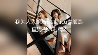 天美传媒华语AV品牌新作-亲兄弟搞弟媳 老婆背着我做了两年大哥胯下骚货 高清720P原版首发