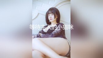 一块吃绿主鸡巴伺候服侍