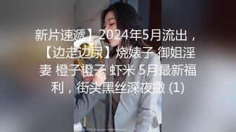 小骚货卖力的舔