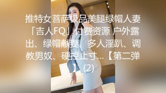 【新片速遞】 漂亮巨乳小姐姐 啊好深呐 操死我啦 脚都发抖了 身材丰满高挑大肥臀 被小哥多姿势狂怼 骚叫不停 