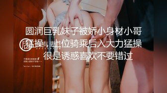 上校出品美女小白领网贷无法偿还宾馆侍候夫妻3P啪啪抵债妹子没长啥毛嫩嫩的