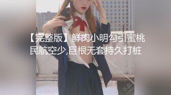 最新！微露后入老婆