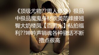 泄密流出??极品气质反差婊公务员人妻刘璐自拍艳照如何用口活侍候领导上位视频