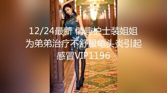 2023.12.31【情侣开房】女生不喜欢穿衣服，整天都是裸着。时不时的挑逗男友