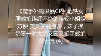 3P爆乳少妇这对奶子能吃3年