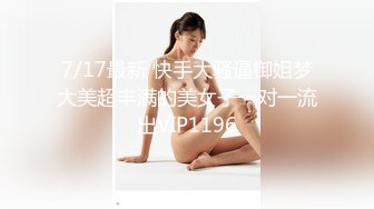 【AI换脸视频】金泰妍[Taeyeon] 少女时代 纹身的诱惑 二