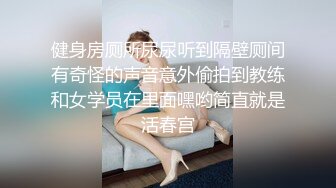 【19岁女孩】最后一天直播大学生，菊花有被开发的潜力，极品美鲍鱼，里面白浆淫液超多