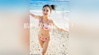 清纯女神樱空桃桃 初次羞耻露出 室外温泉极致后入