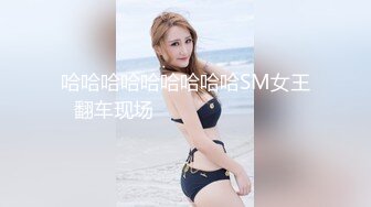 长相甜美性感小表妹新人老哥开房啪啪，看着挺文静嫩妹子骚的很，上来直接骑乘抽插自己动，换上连体网袜双腿肩上扛