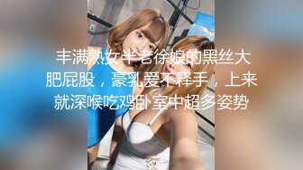 STP25969 精东影业 JDSY-021《女婿抓著巨乳強上丈母娘》邦妮 VIP2209