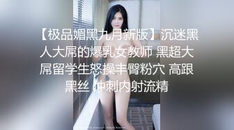 ❤️√大叔酒店约炮美女同事，换上情趣丝网各种姿势操，完美露脸[98.6MB/MP4/17:54]