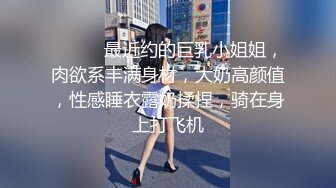 清纯系外围小姐姐倒矿泉水来润滑,淫穴暴插,浪叫连连