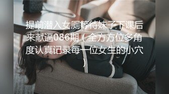 【新片速遞】 【极品❤️白皙尤物】7.23乖乖大神教你正确指奸蜜穴 金手指按压G点 寸止地狱快感激挛失禁 肛交肉棒紧致锁茎内射